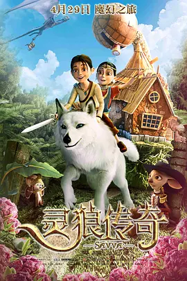 美味的三姐妹